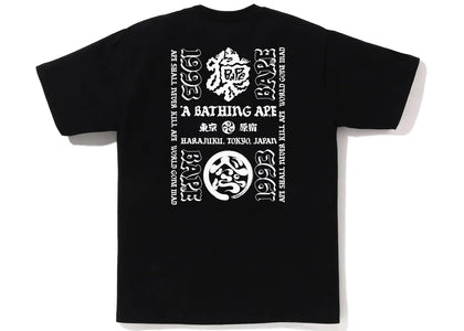 BAPE Japan Culture Lettered Tee Black - authentic BAPE product