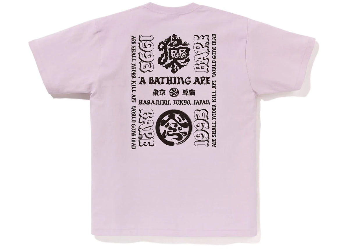 BAPE Japan Culture Lettered Tee Purple - vue 360