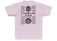 BAPE Japan Culture Lettered Tee Purple