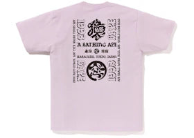 BAPE Japan Culture Lettered Tee Purple