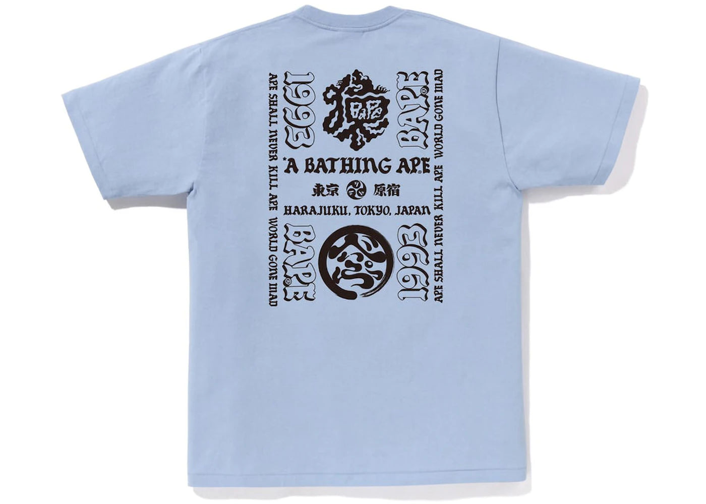 BAPE Japan Culture Lettered Tee Sax - vue secondaire A