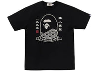 BAPE Japanese Ape Head Tee Black