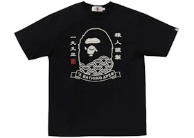BAPE Japanese Ape Head Tee Black
