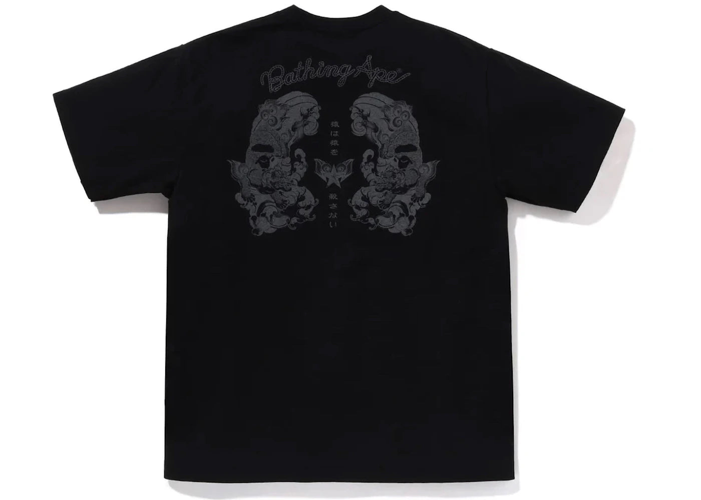 BAPE Japanese Tattoo Logo Tee Black - vue secondaire A