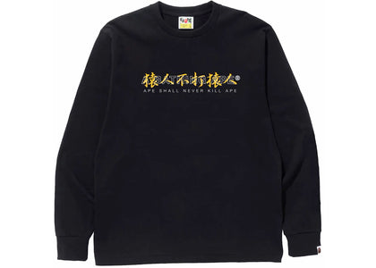 BAPE Kanji Logo Asnka L/S Tee Black - authentic BAPE product