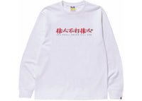 BAPE Kanji Logo Asnka L/S Tee White