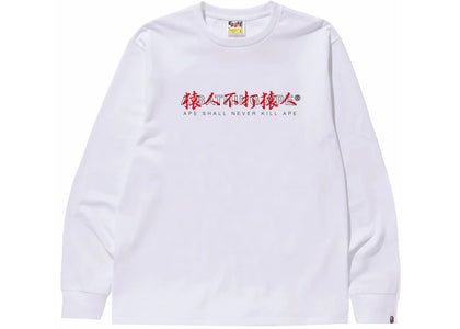 BAPE Kanji Logo Asnka L/S Tee White - authentic BAPE product