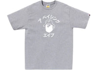 BAPE Katakana Pirate College Tee Gray