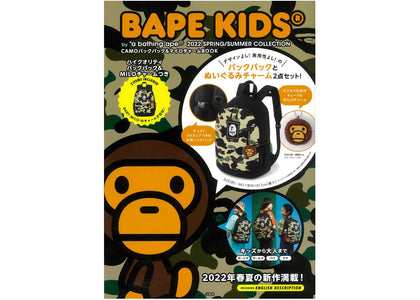BAPE e-MOOK 2022 Spring Summer Collection Kids Book Green - product view 2