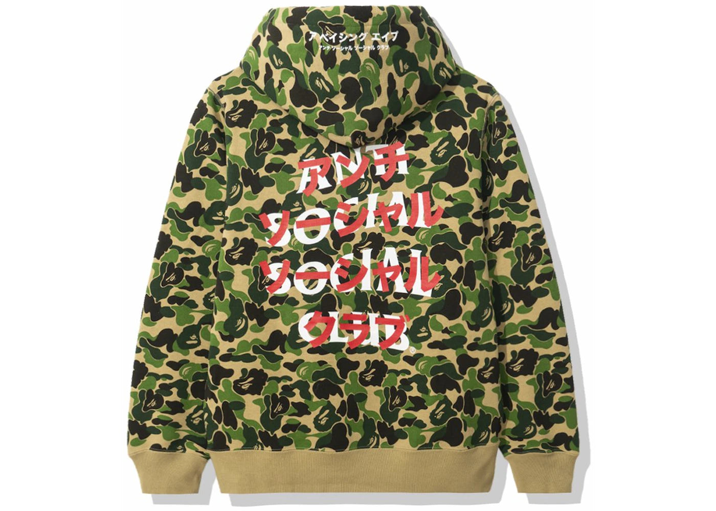 BAPE x Anti Social Social Club ABC Camo Pullover Hoodie Green - vue secondaire A