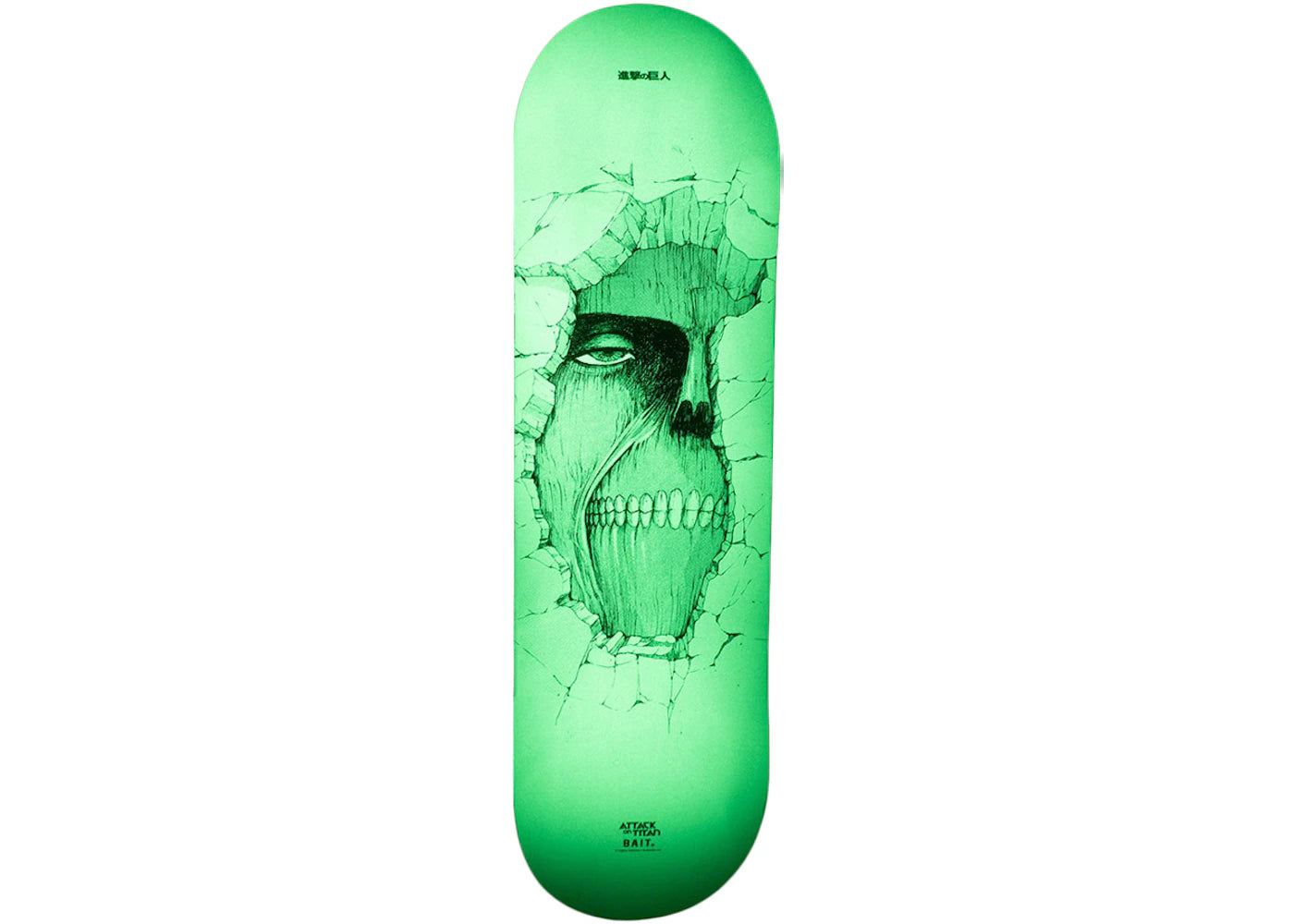 BAIT x Attack On Titan Wall Skateboard Deck Glow - vue secondaire B