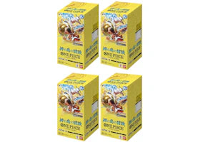Bandai One Piece Adventure on KAMI's Island (OP-15) (Japanese) Booster Box 4x Lot