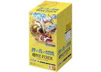 Bandai One Piece Adventure on KAMI's Island (OP-15) (Japanese) Booster Box