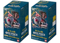 Bandai One Piece Card Game Mighty Enemy Carddass Booster Box (OP-03) (Japanese) 2x Lot