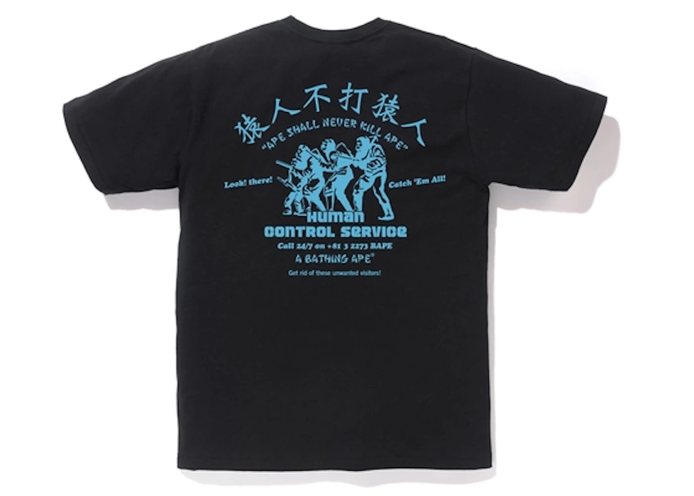 BAPE Human Control Tee (FW18) Black - vue secondaire A