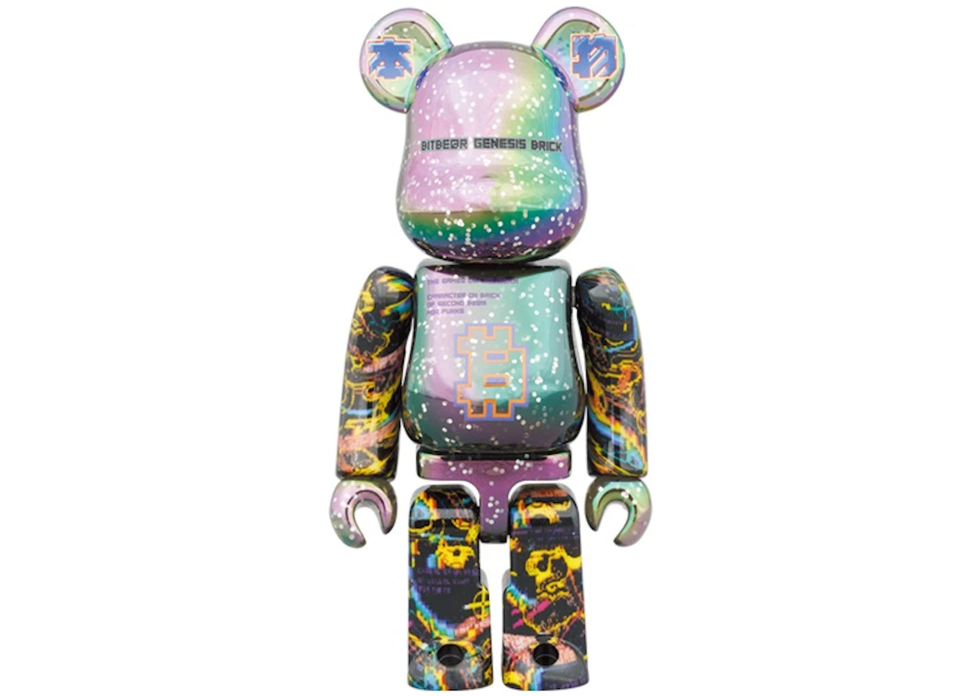 Bearbrick Excalibur (Satoshi Nakamoto) 100% & 400% Set - vue secondaire A