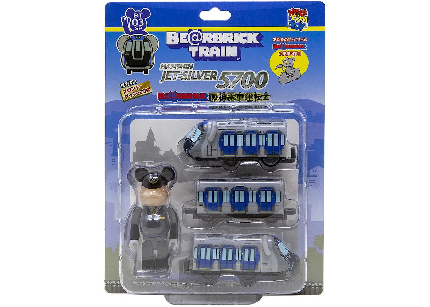 Bearbrick Hanshin Jet-Silver 5700 Special Edition Train And Hanshin Train Driver Train Figure Set - vue secondaire A