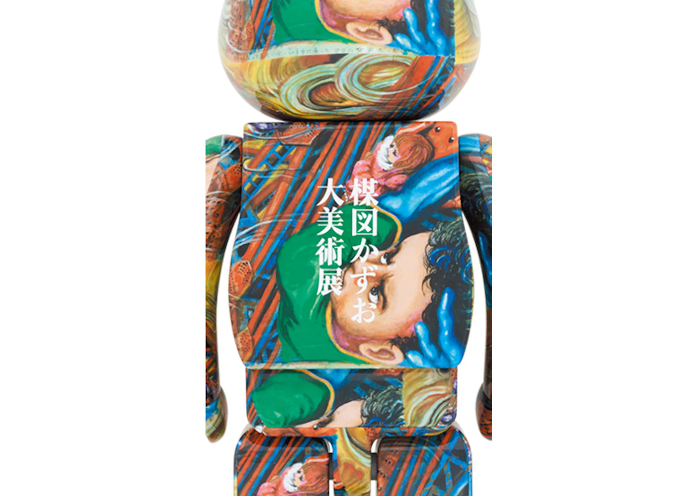Bearbrick Kazuo Umezu Art Exhibition 1000% - vue secondaire B