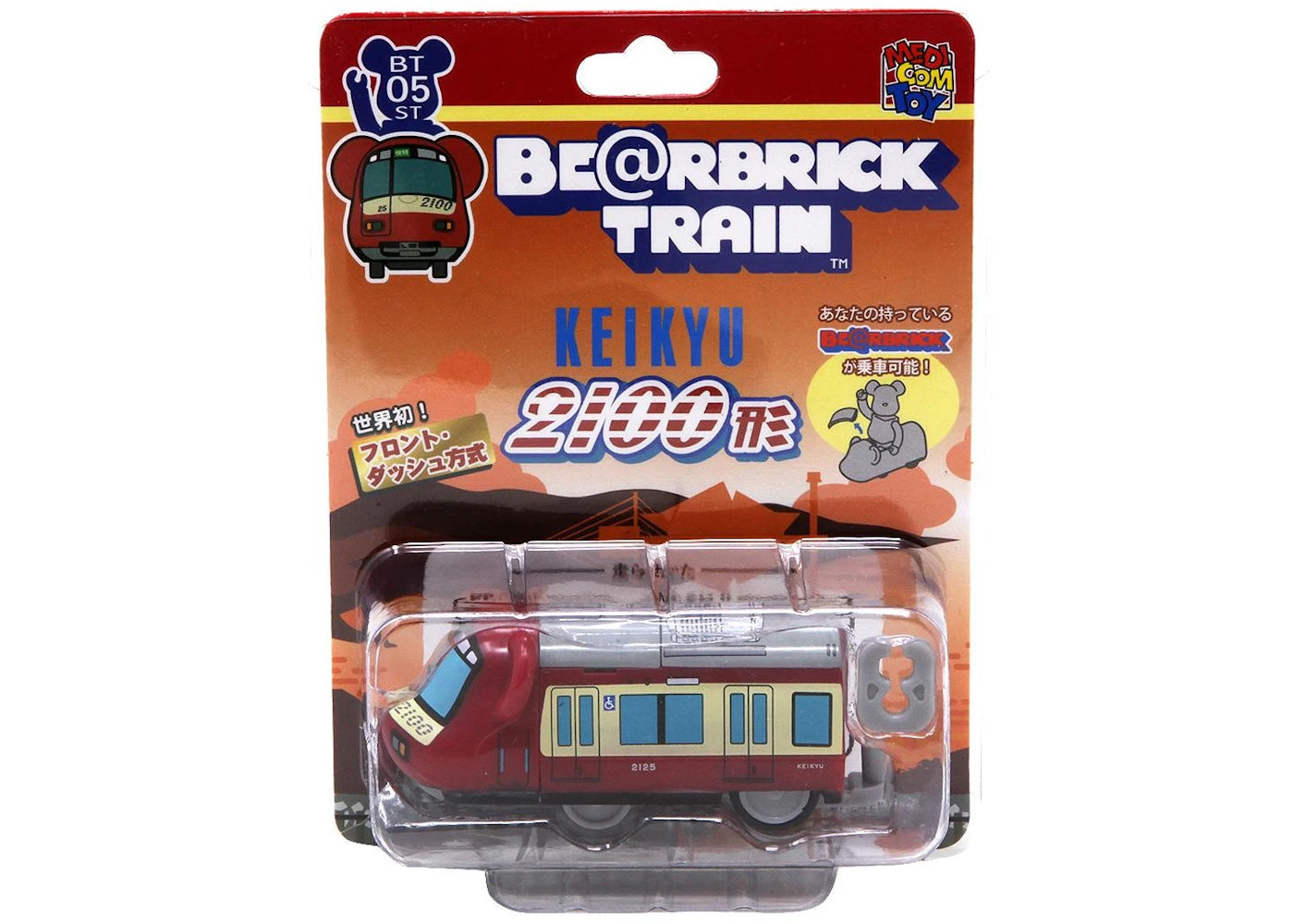Bearbrick Keikyu 2100 Series Train Figure - vue secondaire A