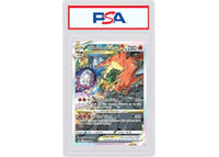 Charizard VSTAR 2022 Pokémon Sword & Shield Ultra Premium Collection - Charizard Full Art Promo SWSH#262 (PSA or BGS Graded)