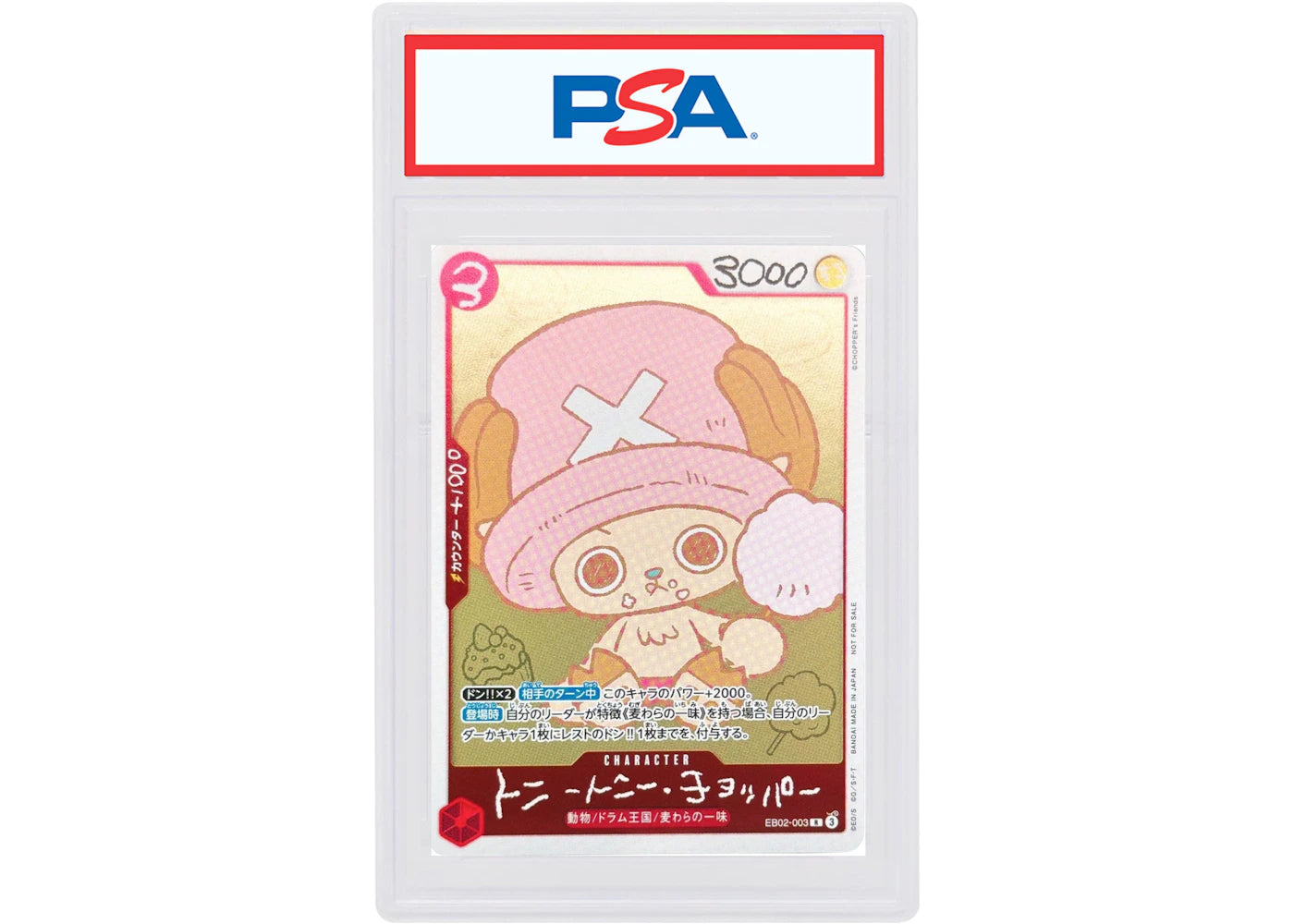 Chopper 2026 One Piece CHOPPER’s 1 Comic Promo EB02-004 (PSA or BGS Graded) - vue 360