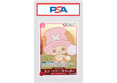 Chopper 2026 One Piece CHOPPER’s 1 Comic Promo EB02-004 (PSA or BGS Graded)