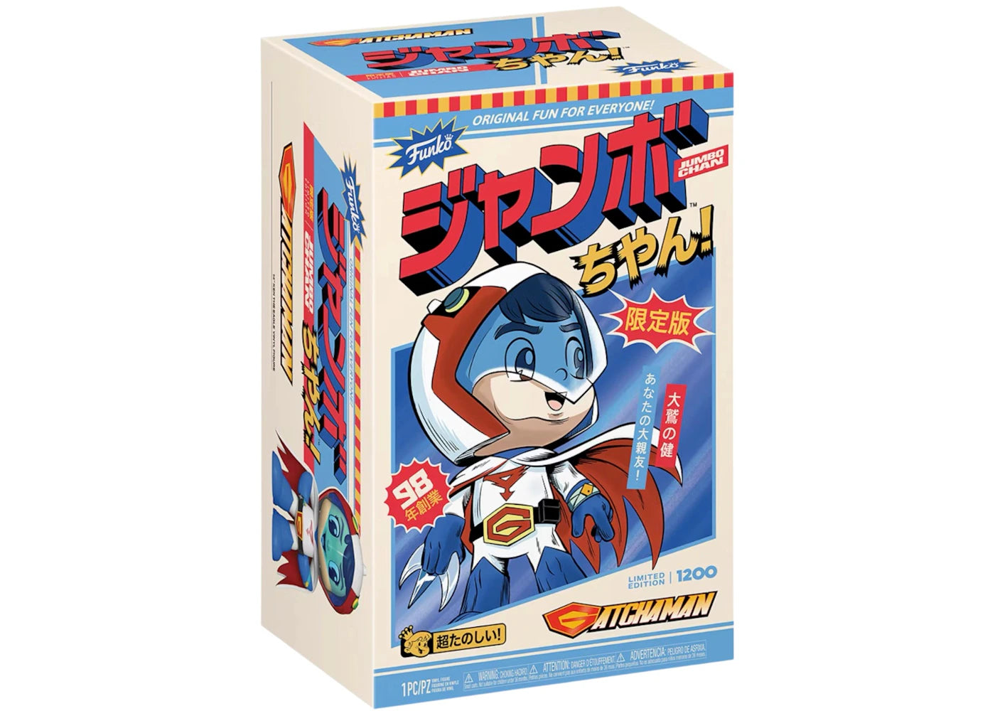 Funko Jumbo Chan Gatchaman Figure Edition of 1200 - vue secondaire B