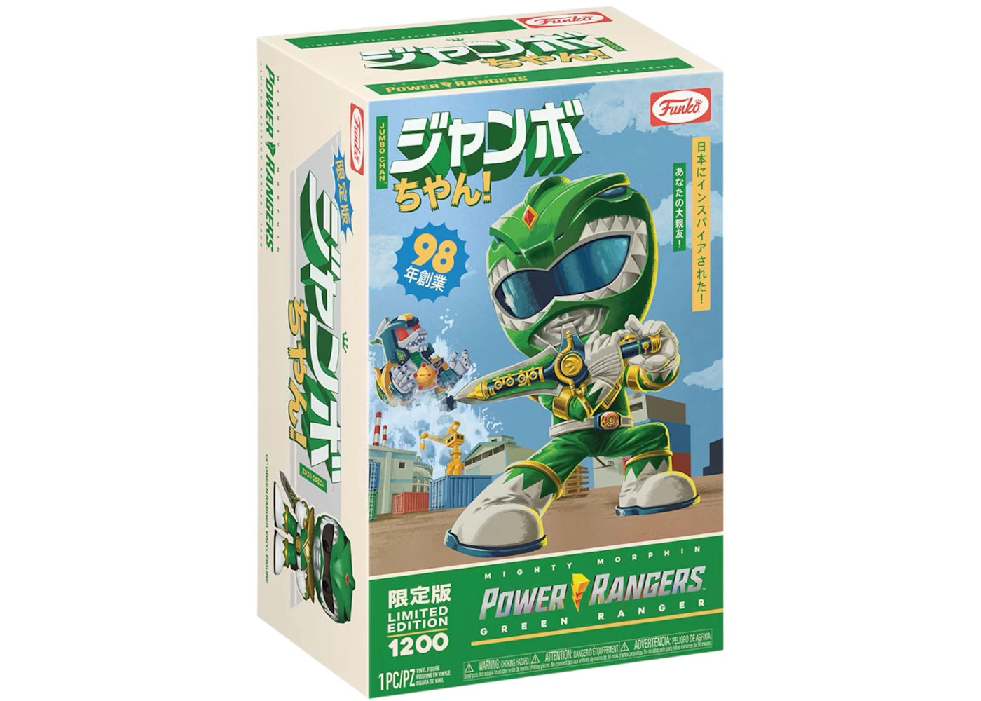 Funko Jumbo Chan Power Ranger Green Ranger Figure Edition of 1200 - vue secondaire B