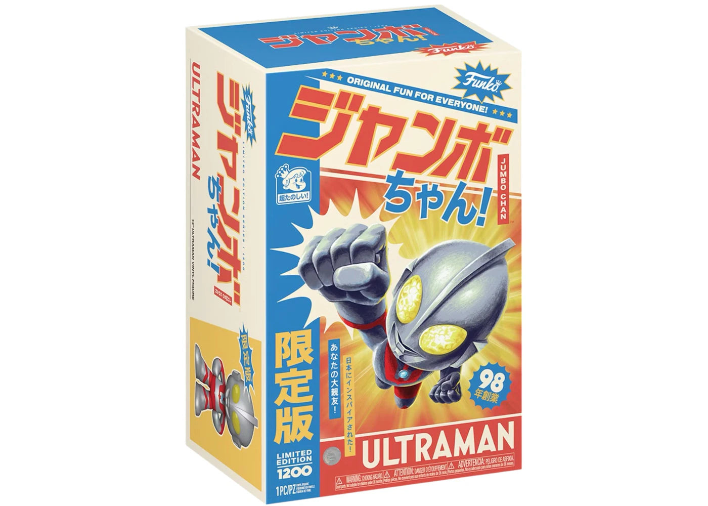 Funko Jumbo Chan Ultraman Figure Edition of 1200 - vue secondaire A