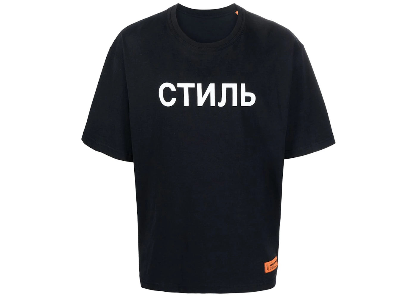 Heron Preston CTNMB Logo T-Shirt Black/White - vue 360