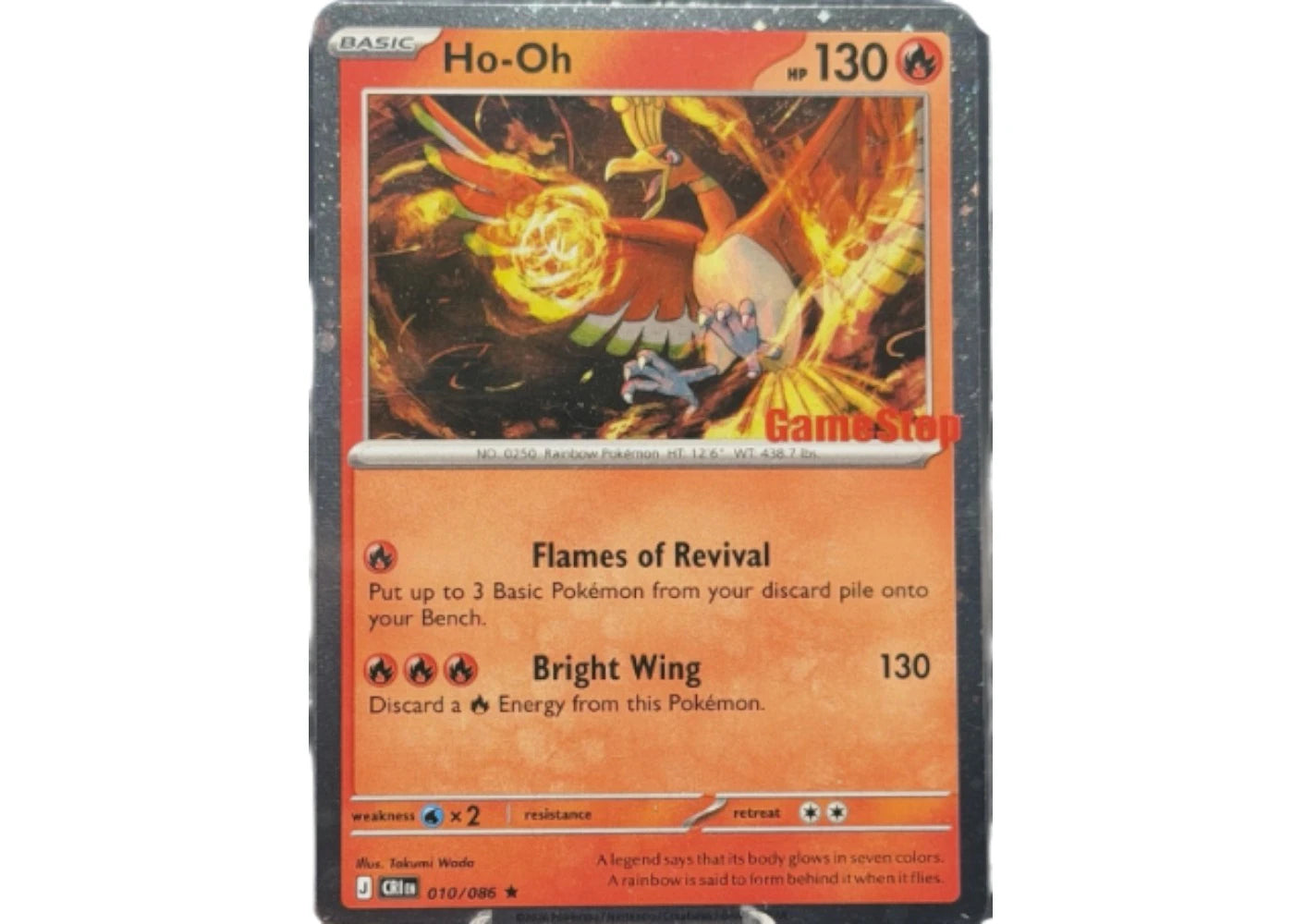 Ho-Oh 2026 Pokémon Mega Evolution Chaos Rising Ho-Oh Gamestop Stamped Promo Card (English) 010/086 Ungraded - vue 360