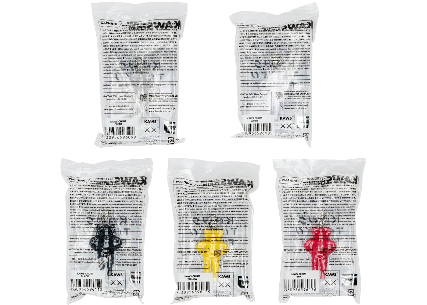 KAWS Tokyo First Chum Keychain Clear/White/Black/Yellow/Pink Set (2021)