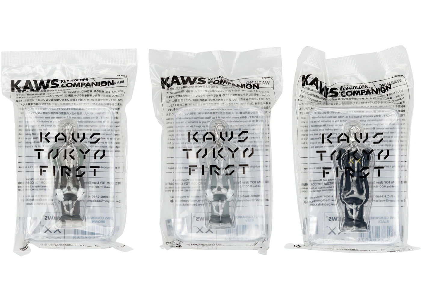 KAWS Tokyo First Companion Keychain Set (2021) Black/Brown/Grey - vue secondaire B