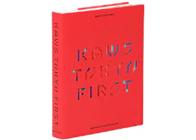 KAWS Tokyo First Hardcover Exhibition Catalog Book - vue 360