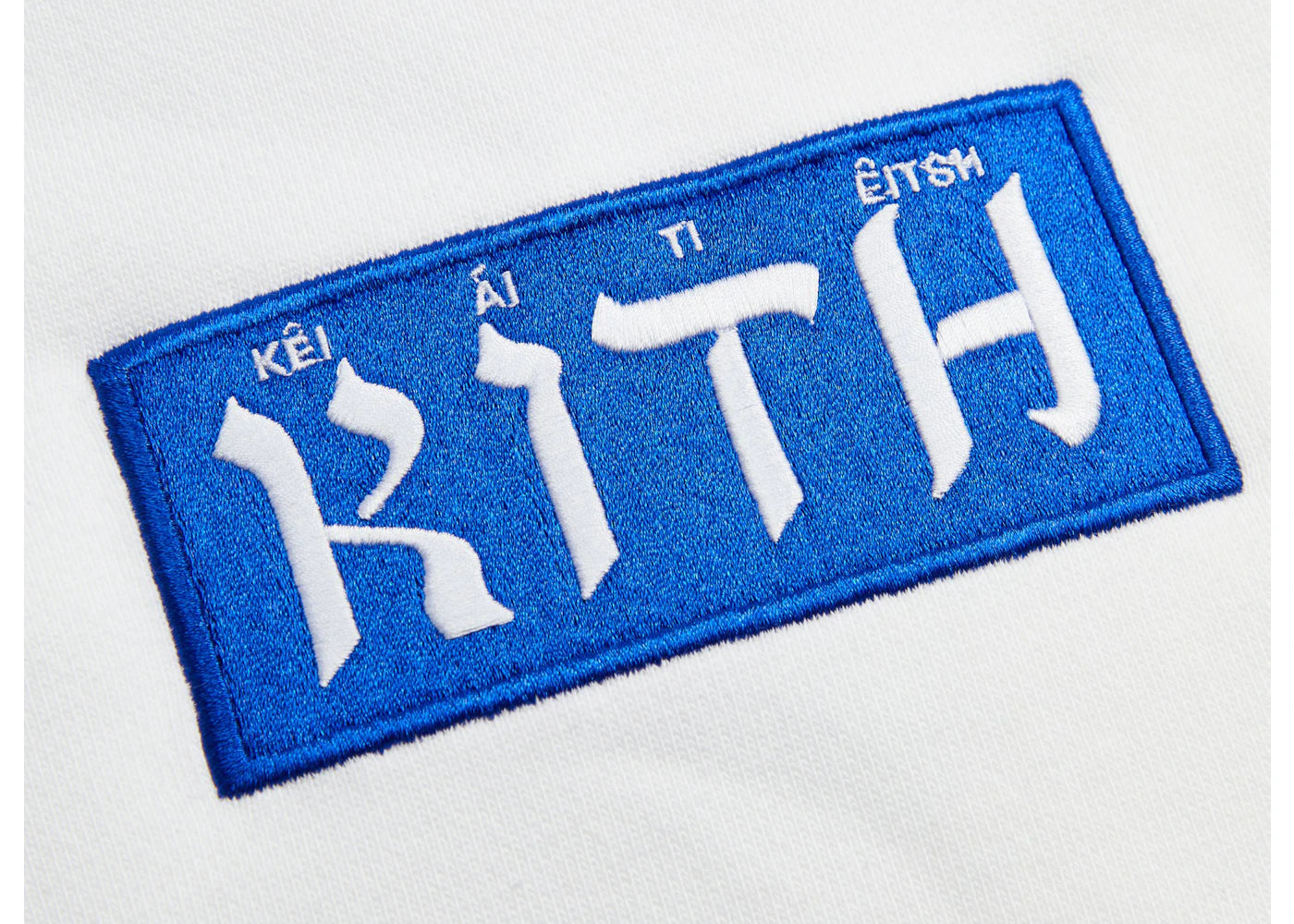 Kith Hebrew Script Hoodie White - vue secondaire B