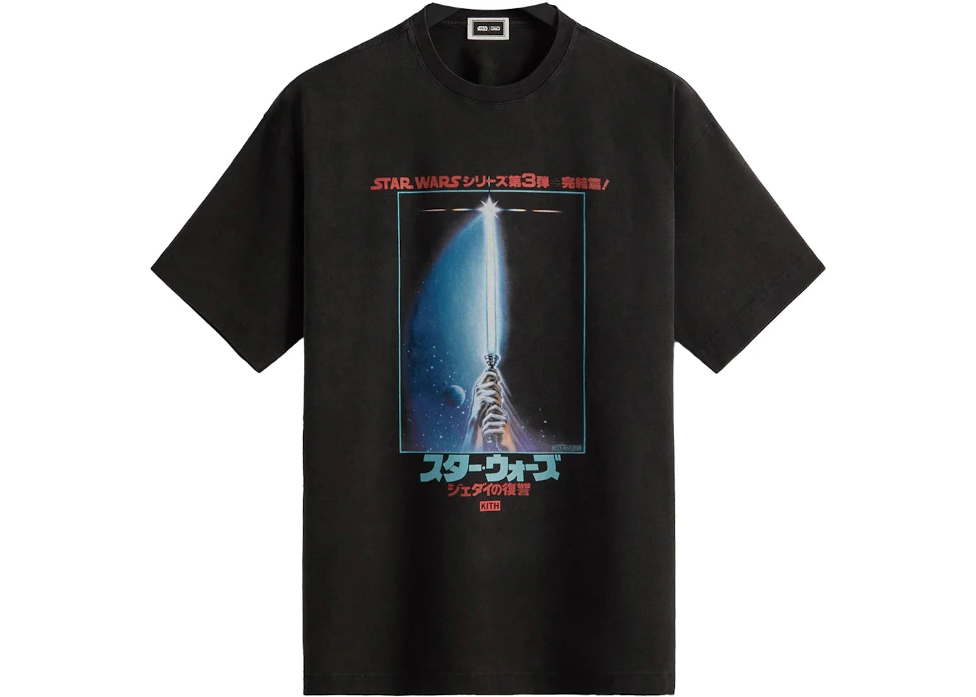Kith x STAR WARS Japanese Poster Vintage Tee Black PH - vue secondaire A