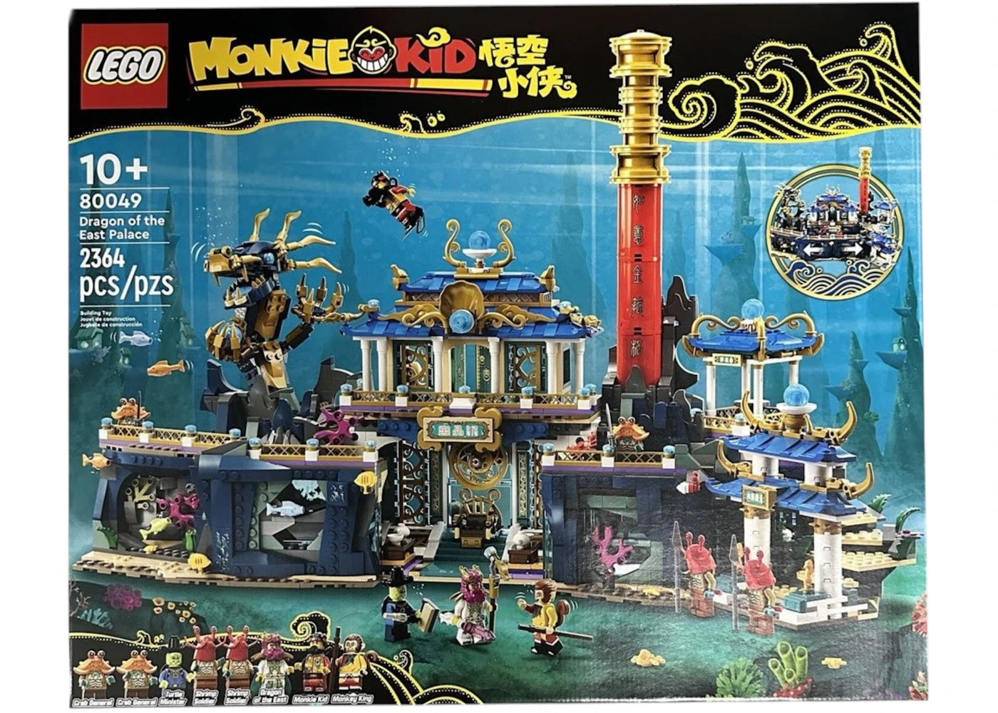 LEGO Monkie Kid Dragon of the East Palace Set 80049 - vue 360