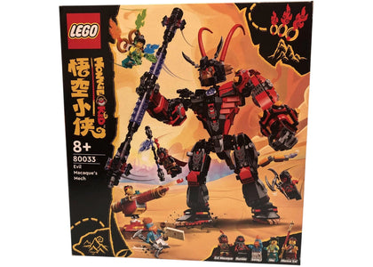LEGO Monkie Kid Evil Macaque's Mech Set 80033 - authentic LEGO building set