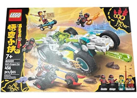 LEGO Monkie Kid Mei's Dragon Car Set 80031 - vue 360