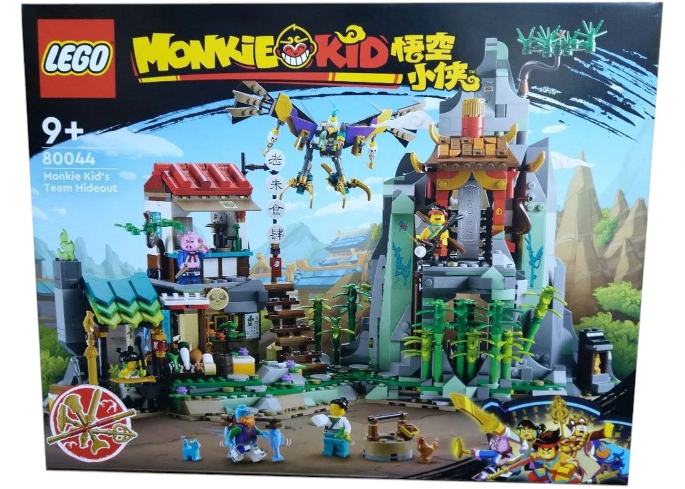 LEGO Monkie Kid – Monkie Kids Teamversteck Set 80044 - vue 360