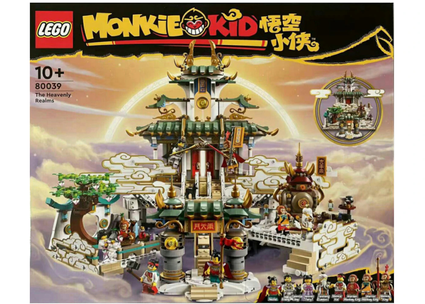 LEGO Monkie Kid Die Himmlischen Reiche Set 80039 - vue 360