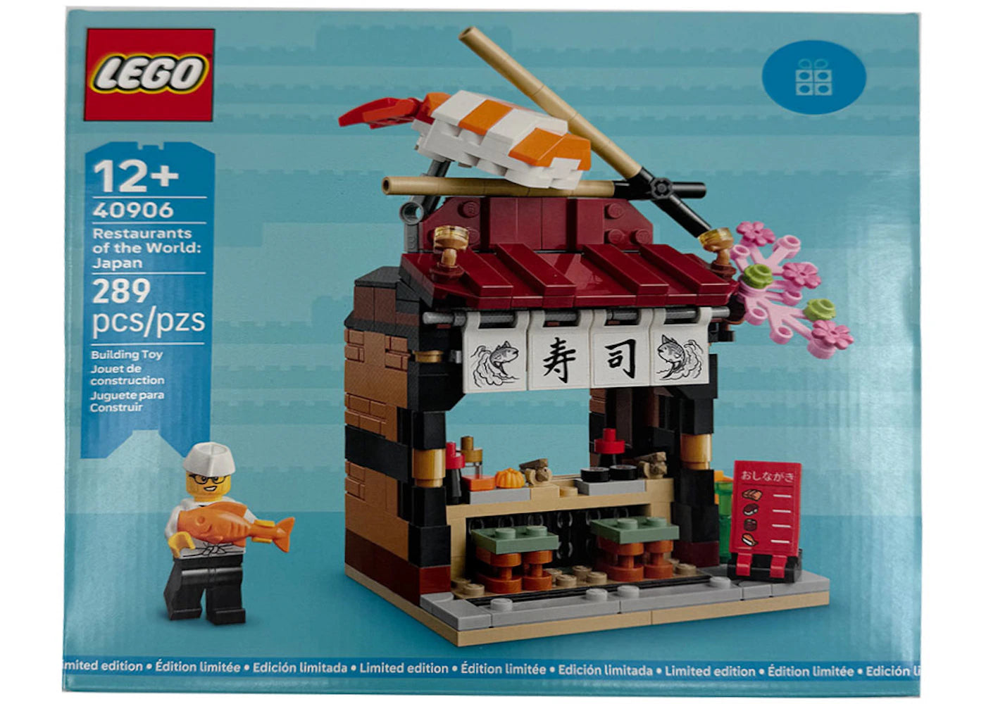 LEGO Restaurant Of The World Japan Set #40906 - vue 360