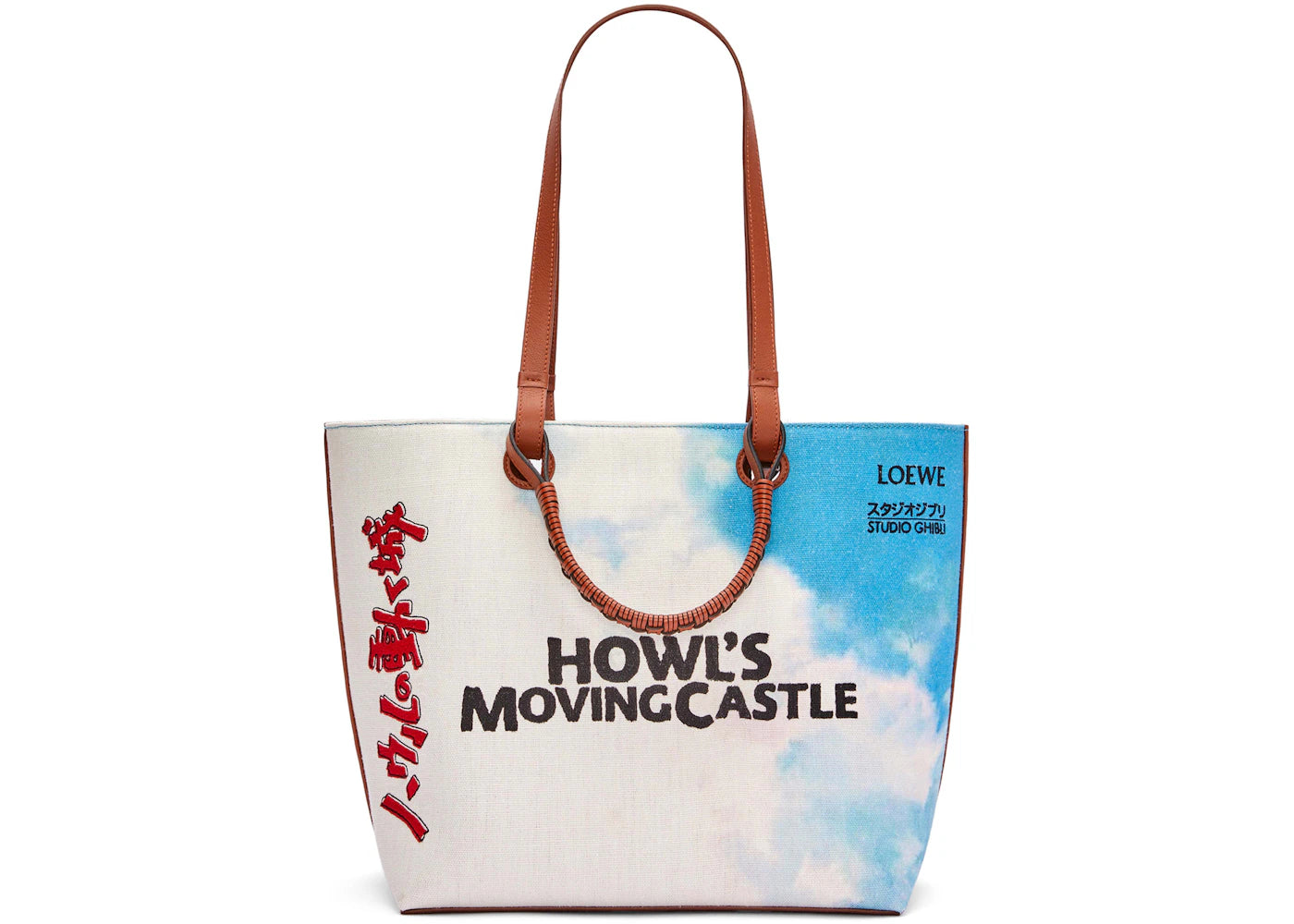 LOEWE x Howls Moving Castle Anagram Tote Bag In Canvas and Calfskin Multicolor - vue secondaire B