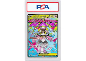 MEGA Diancie EX 2025 Pokémon Mega High Class Pack MEGA Dream ex MA (Japanese) #M2a 227/193 (PSA or BGS Graded) - vue 360
