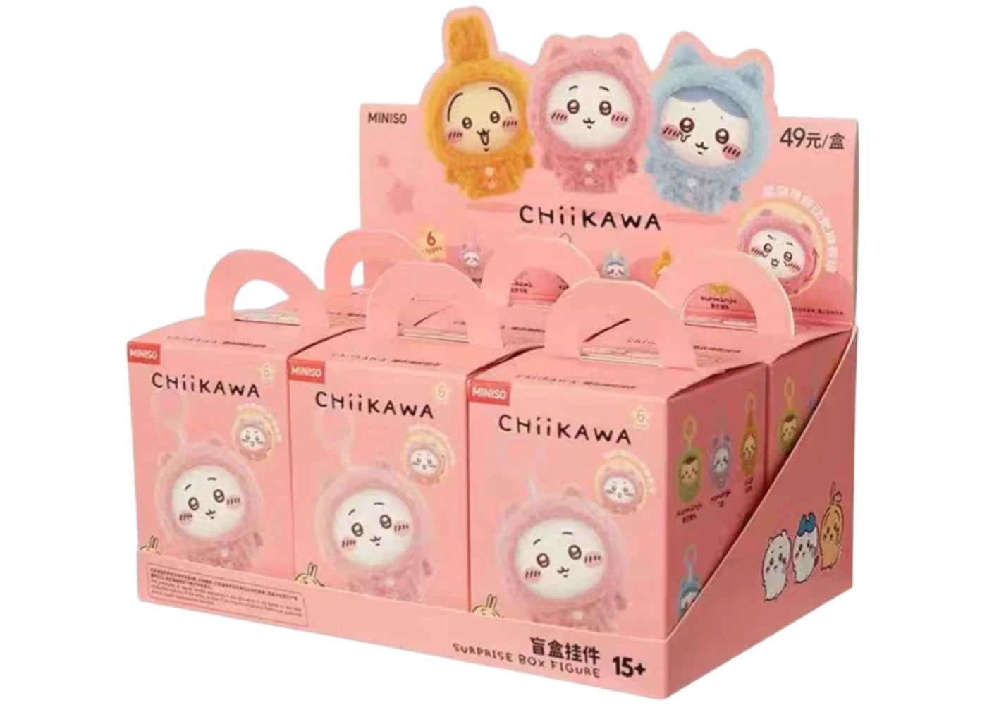 Miniso Top Toy x Chiikawa Pajama Face Changing Series Keychain Sealed Case (6 Blind Box)