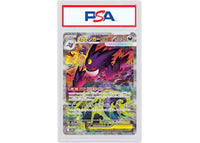 Mega Gengar ex (Japanese) 2026 Pokémon Mega Evolution Mega Dream 240/193 (PSA or BGS Graded)
