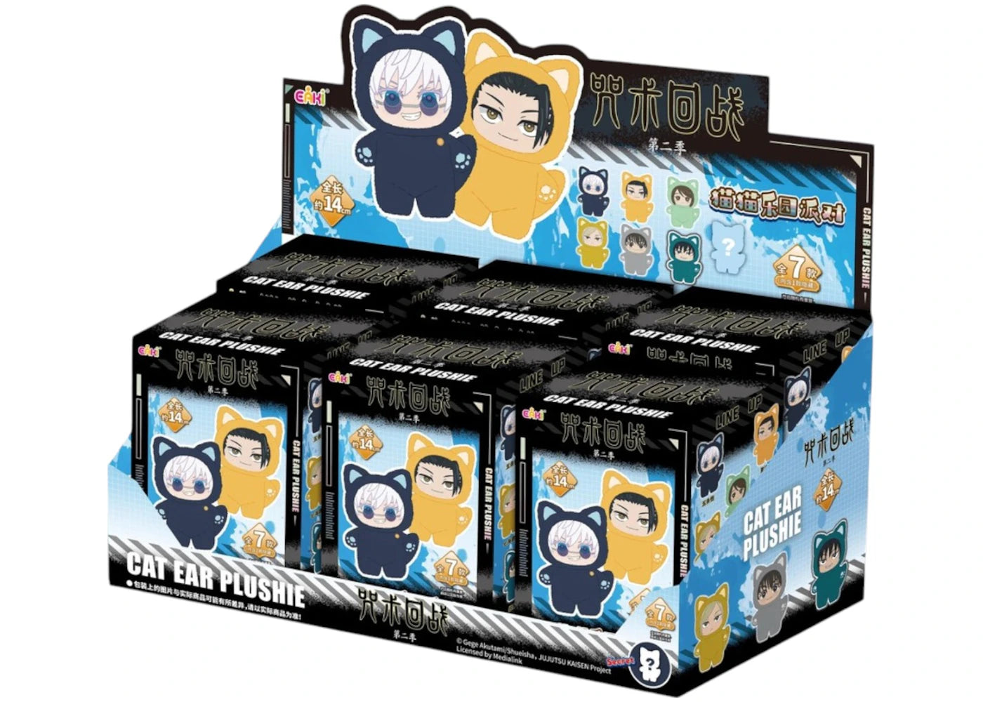 Miniso Top Toy Jujutsu Kaisen Cat Ear Plushie Series Keychains Sealed Case (6 Blind Box)