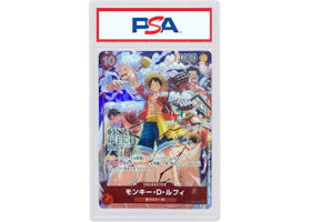 Monkey.D.Luffy 2024 One Piece One Piece Card Game One Piece Day 24 Visitor Benefits Promo Card (Japanese) ST10-006 (PSA or BGS Graded)