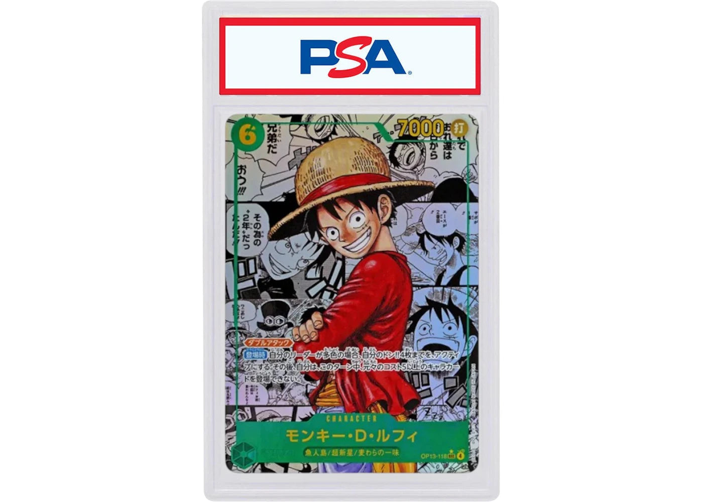 Monkey.D.Luffy 2025 One Piece One Piece Card Game Carrying On His Will SEC-SP (Comic Parallel) (Japanese) OP13-118 (PSA or BGS Graded) - vue secondaire A