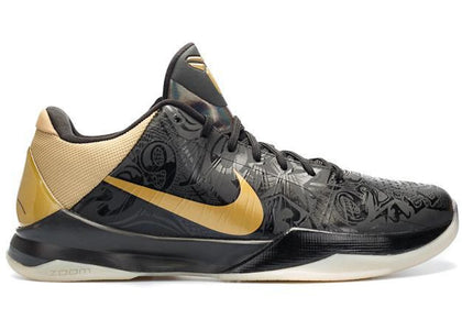 Nike Kobe 5 Big Stage Away sneakers - authentic Nike shoes